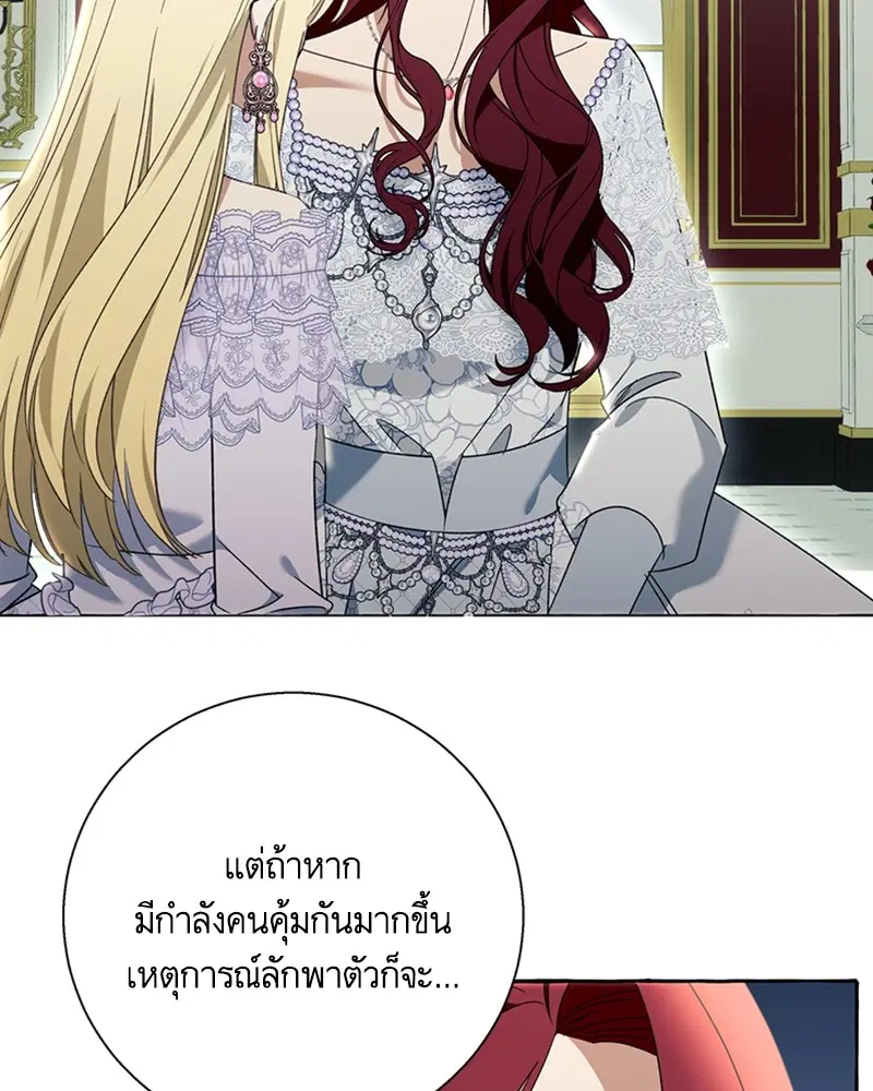หน้า 51 จาก 99