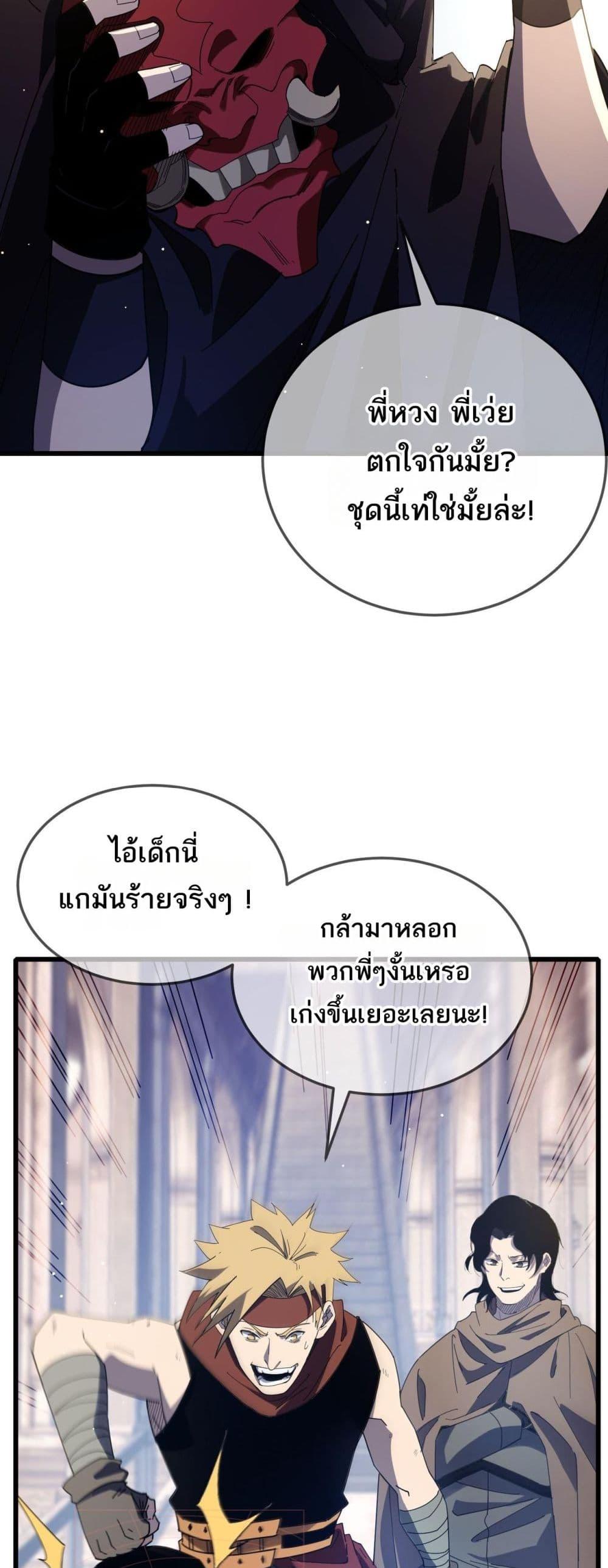 หน้า 20 จาก 52