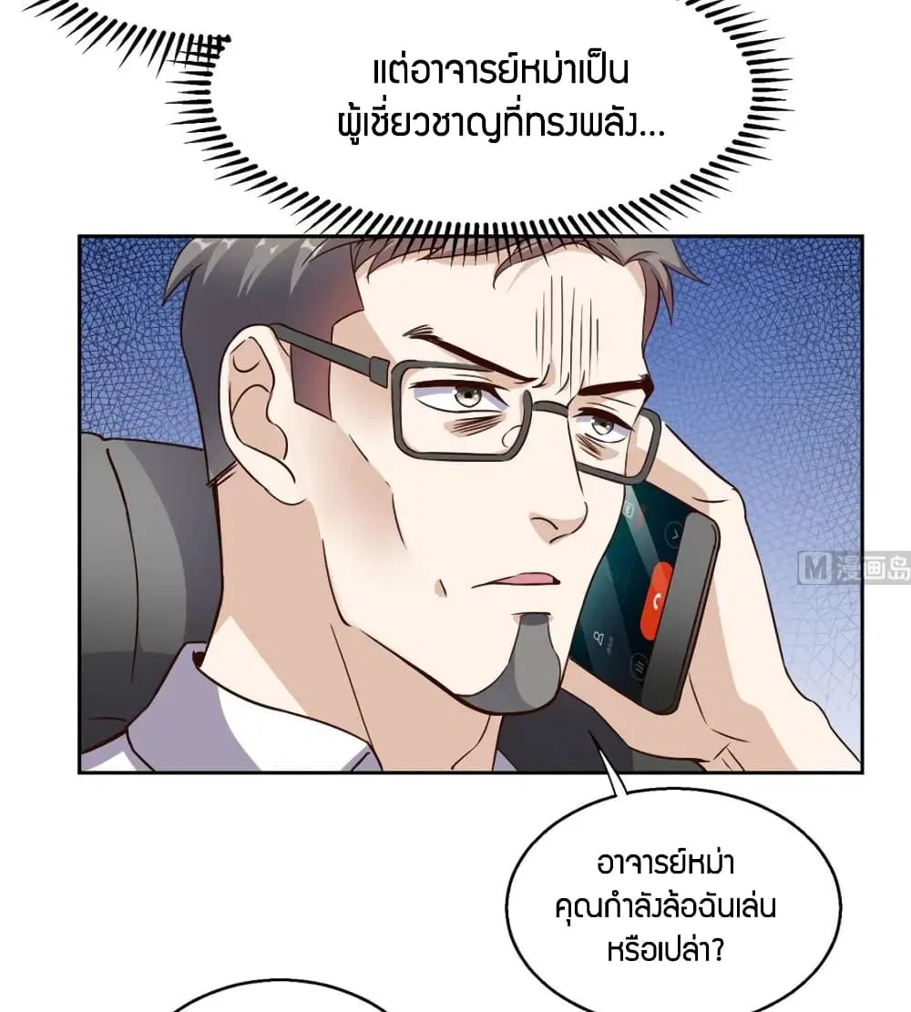 หน้า 3 จาก 29