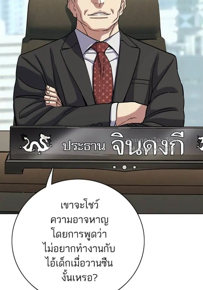 หน้า 104 จาก 140