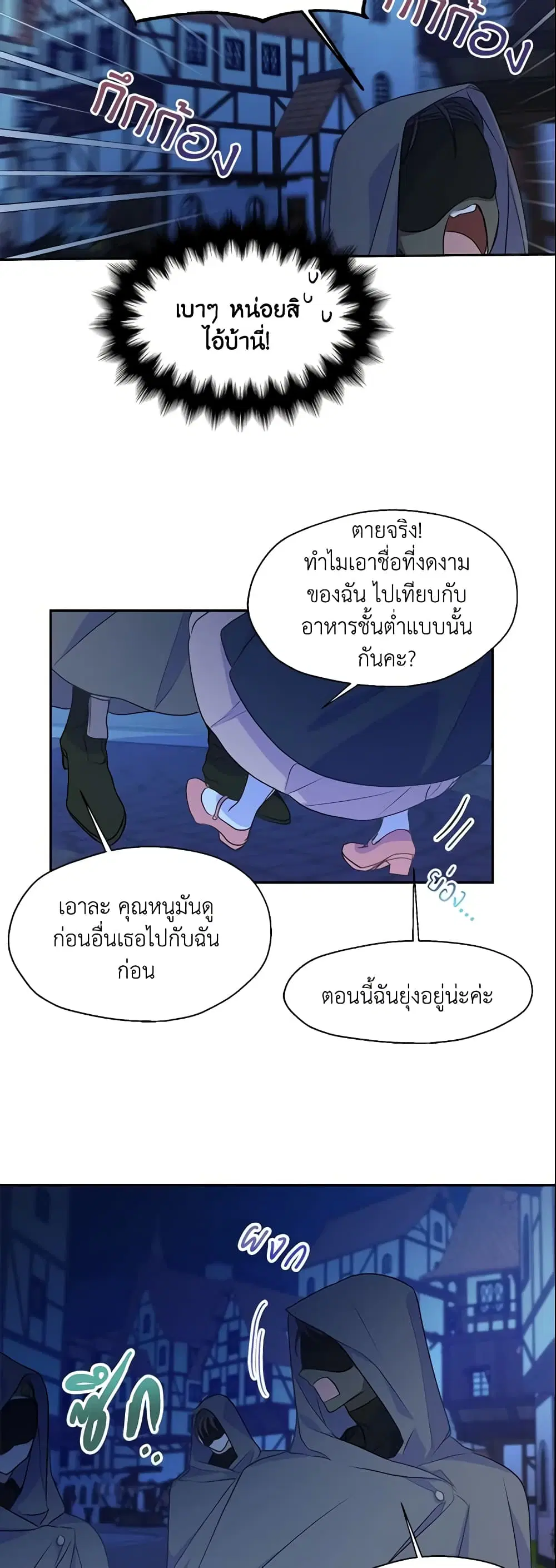 หน้า 14 จาก 26