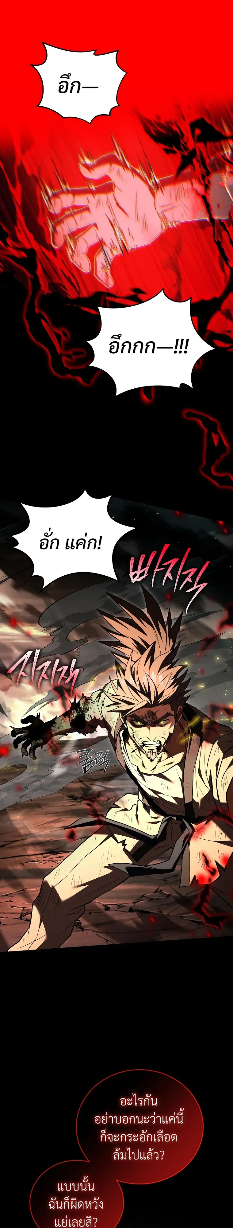 หน้า 13 จาก 31