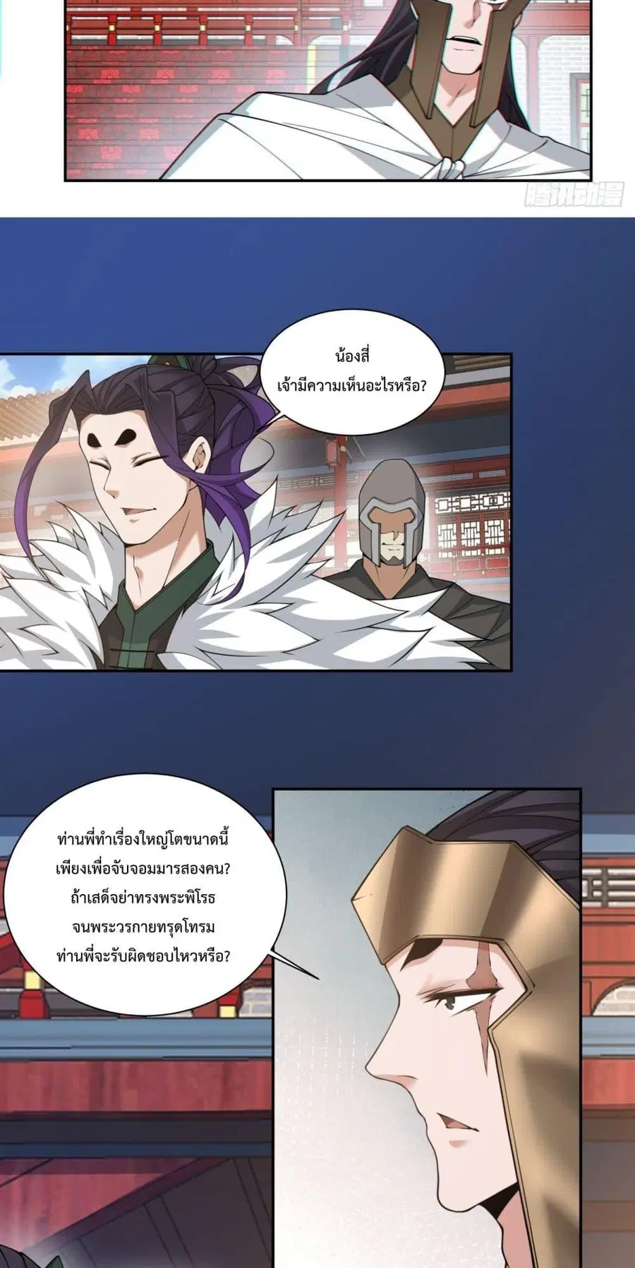 หน้า 22 จาก 32