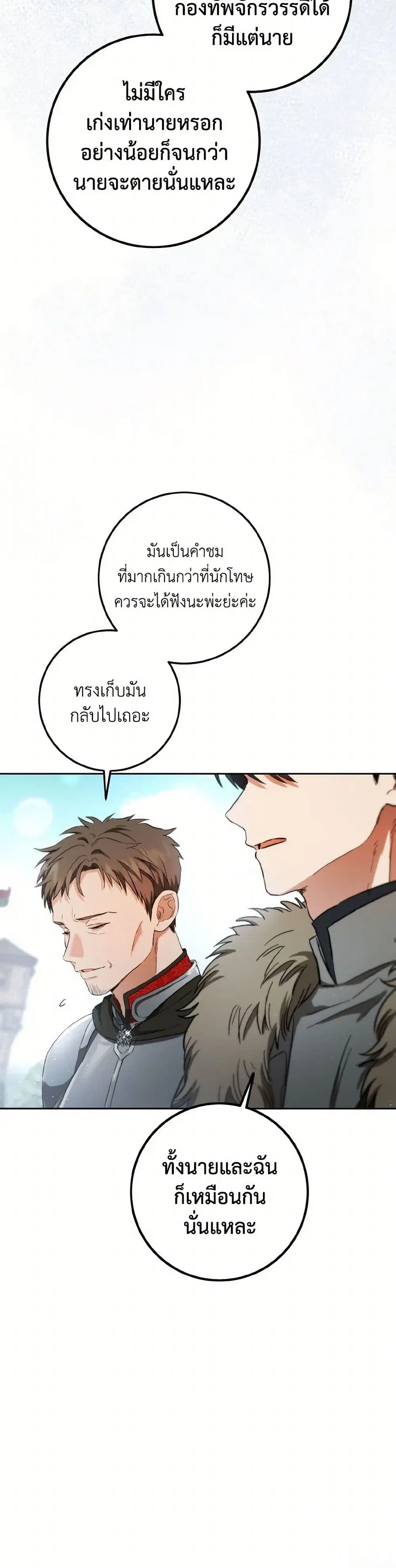 หน้า 10 จาก 36