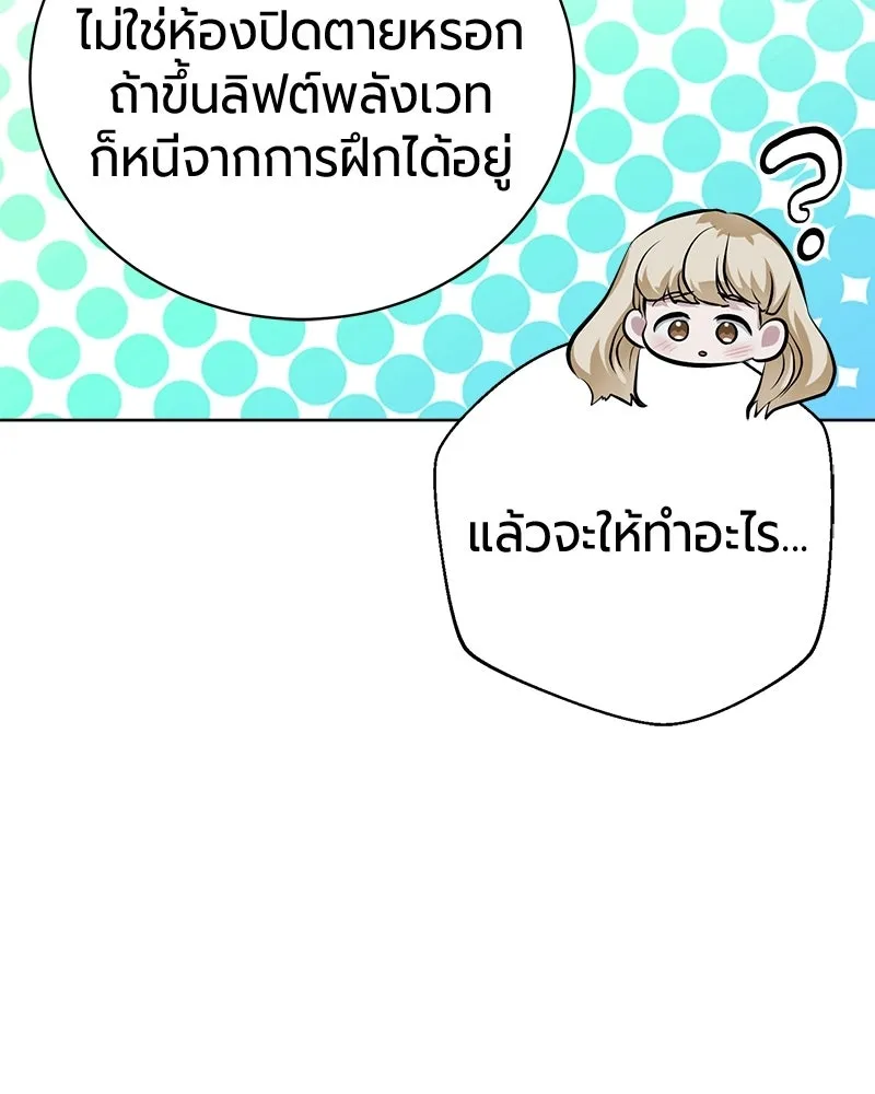 หน้า 111 จาก 176