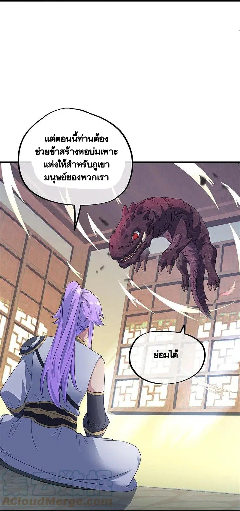 หน้า 42 จาก 59