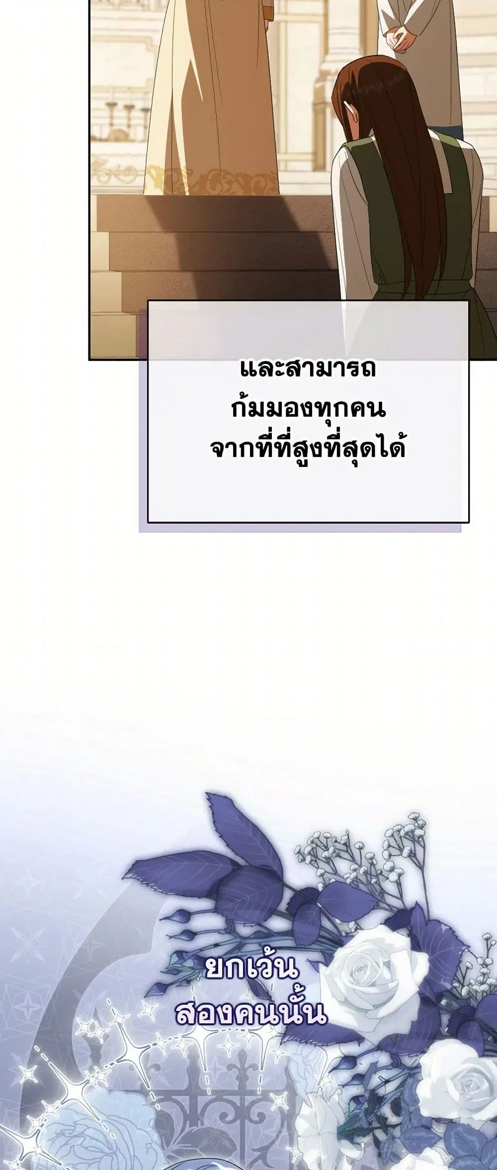 หน้า 36 จาก 42