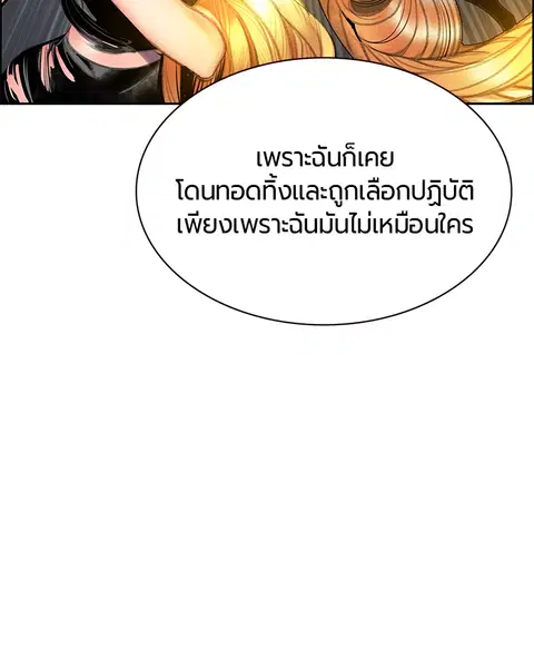 หน้า 116 จาก 165