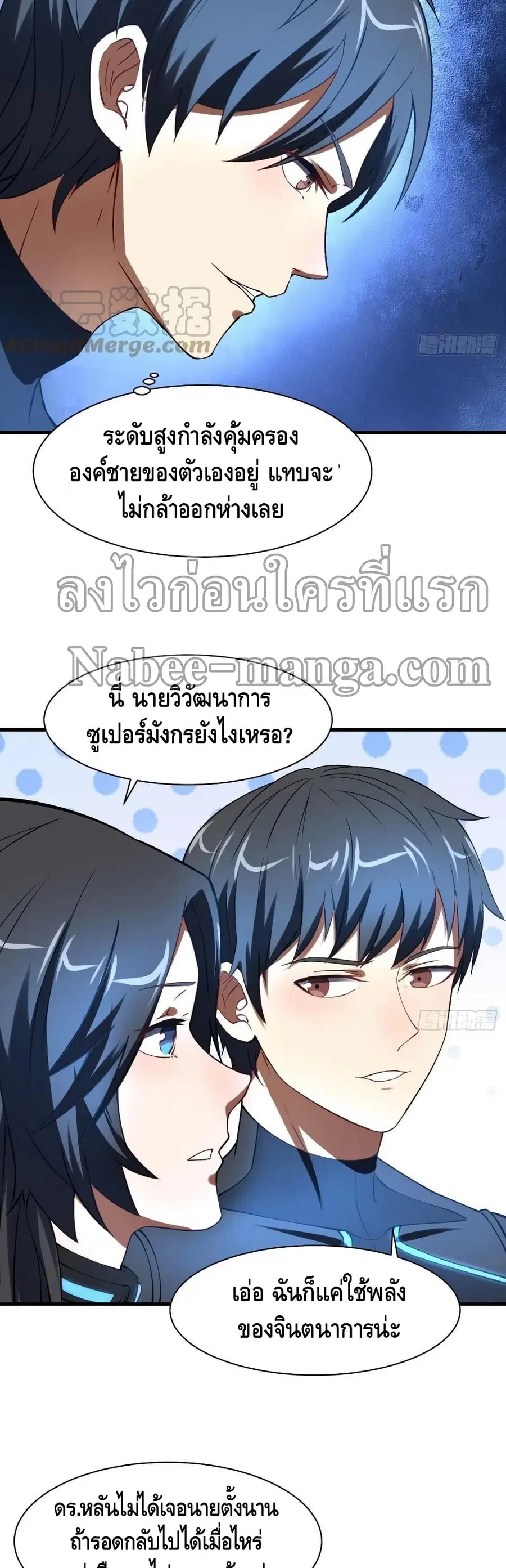 หน้า 18 จาก 32