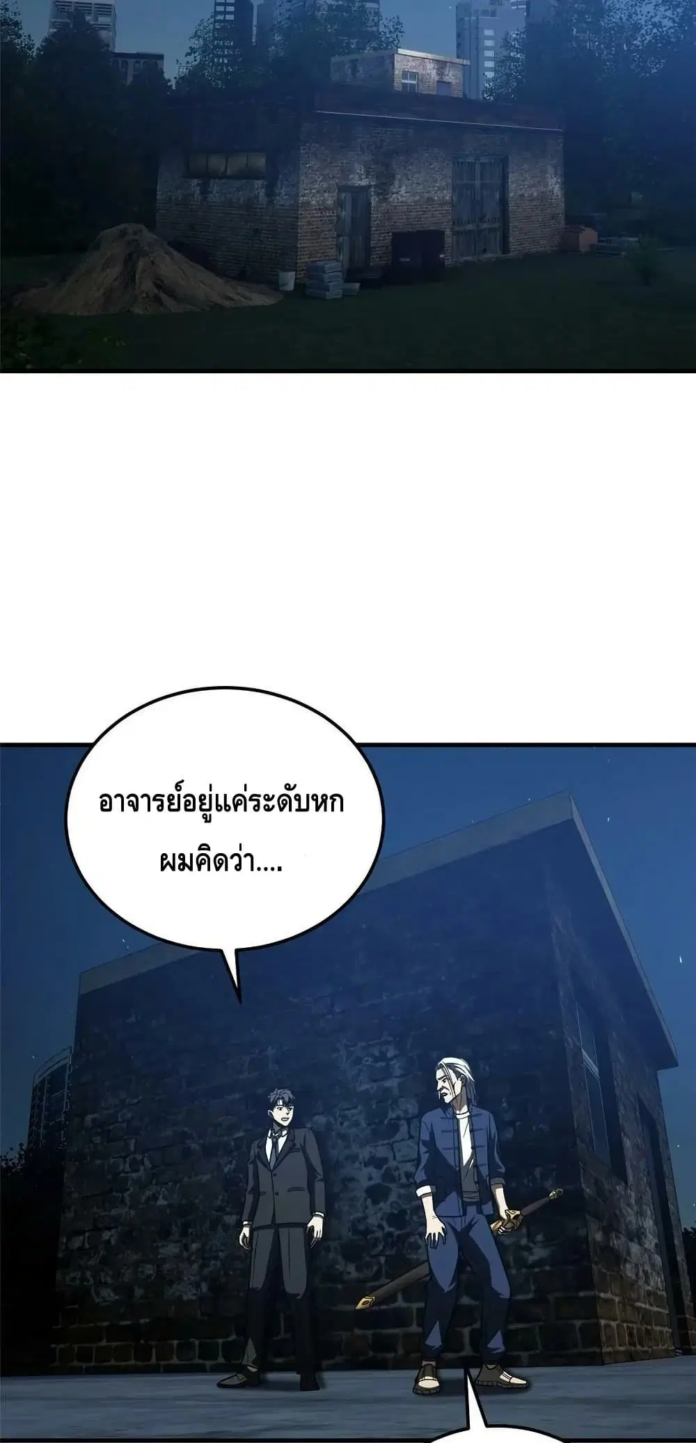 หน้า 23 จาก 42