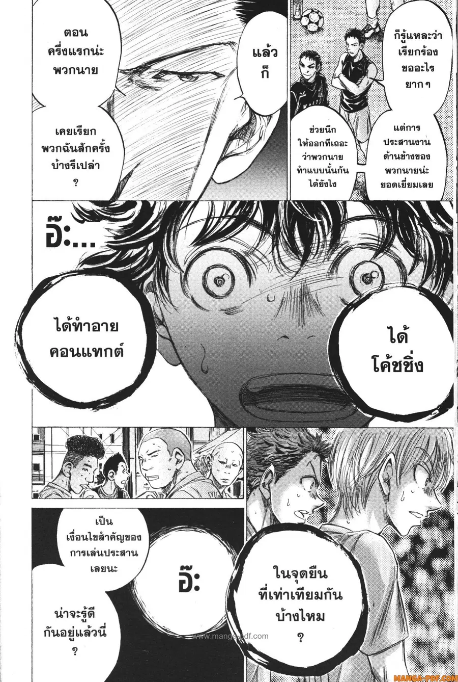 หน้า 6 จาก 18