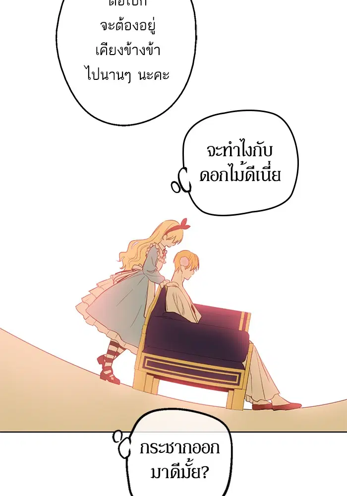หน้า 45 จาก 78