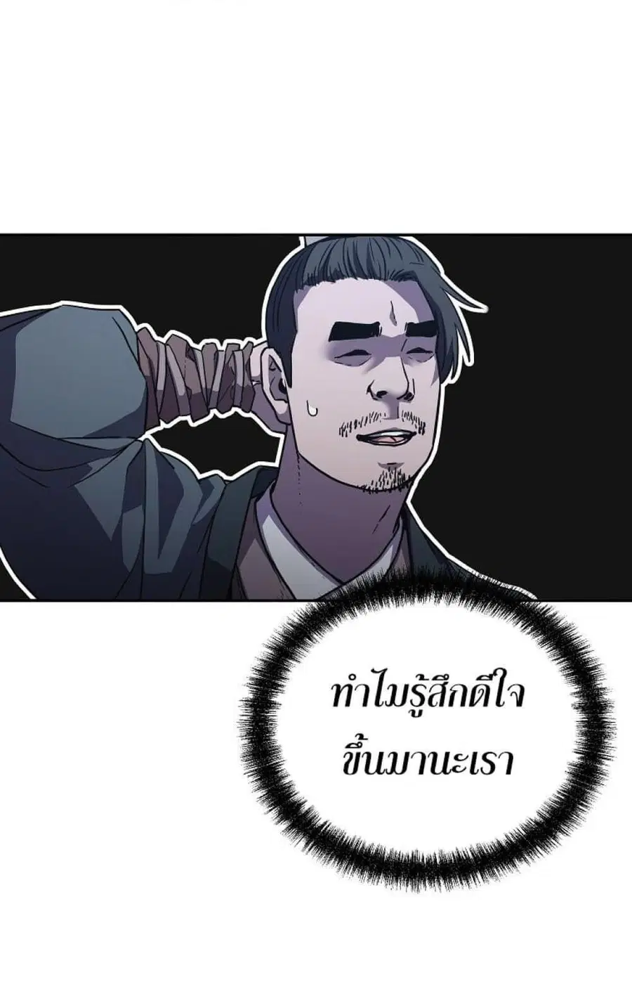 หน้า 31 จาก 62