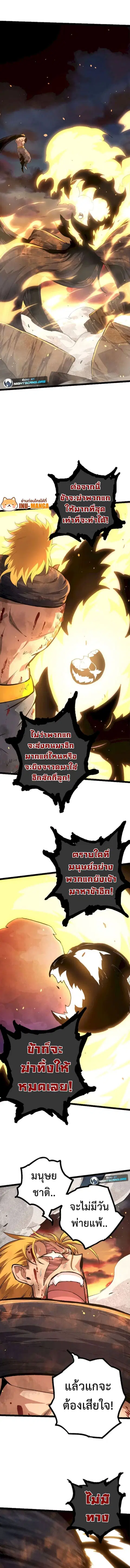 หน้า 12 จาก 14