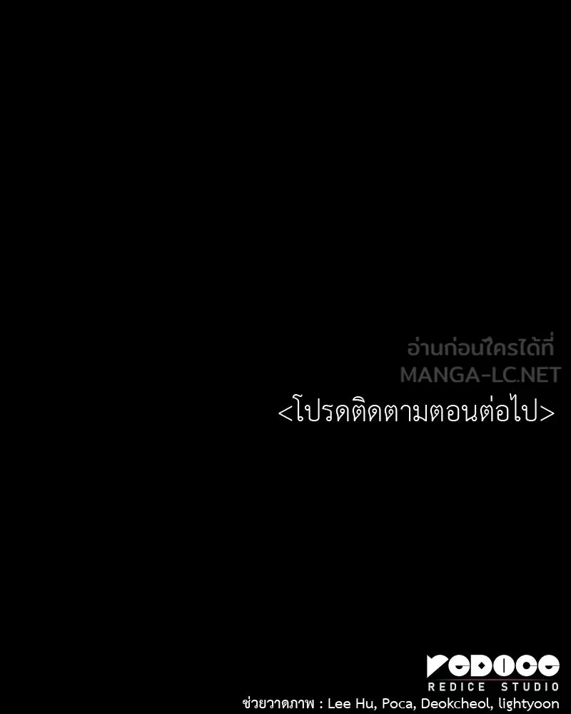 หน้า 234 จาก 234