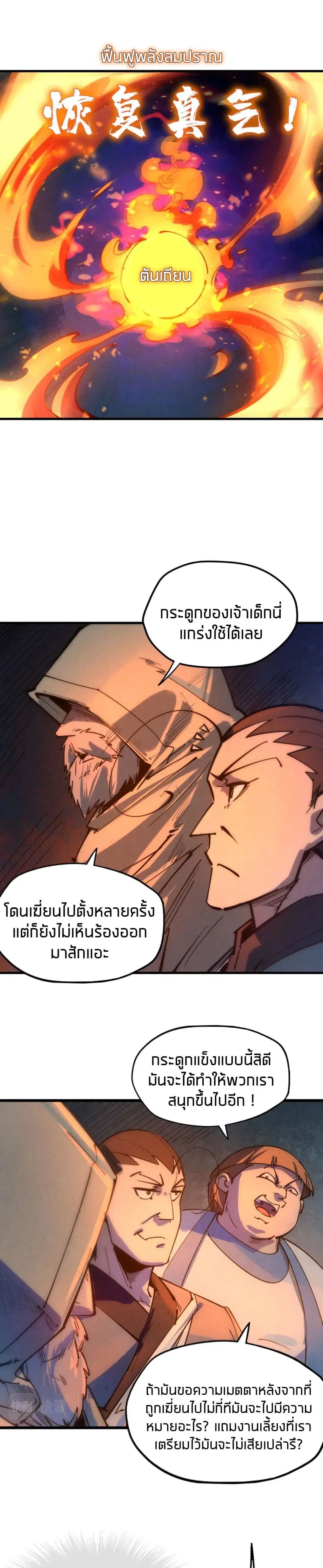 หน้า 4 จาก 17