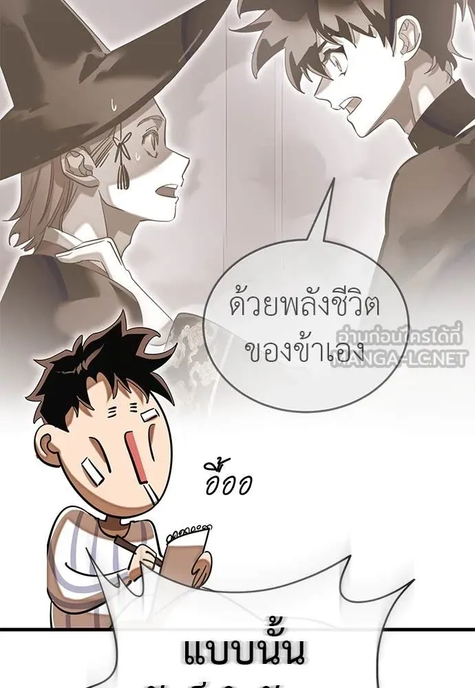 หน้า 136 จาก 208
