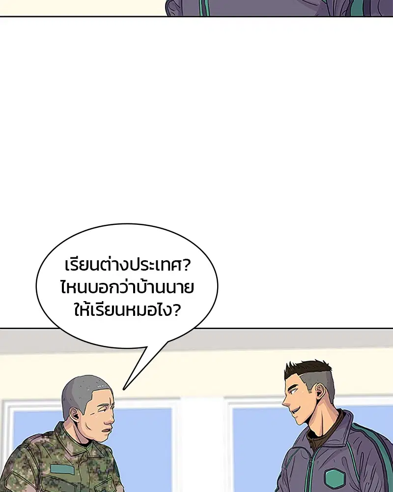 หน้า 63 จาก 91