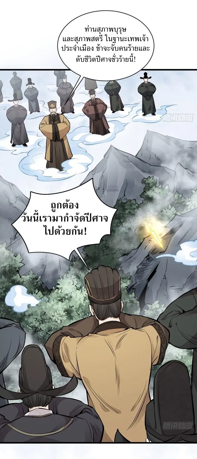 หน้า 31 จาก 43