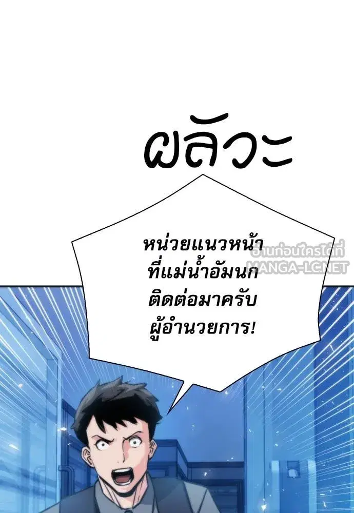 หน้า 100 จาก 132