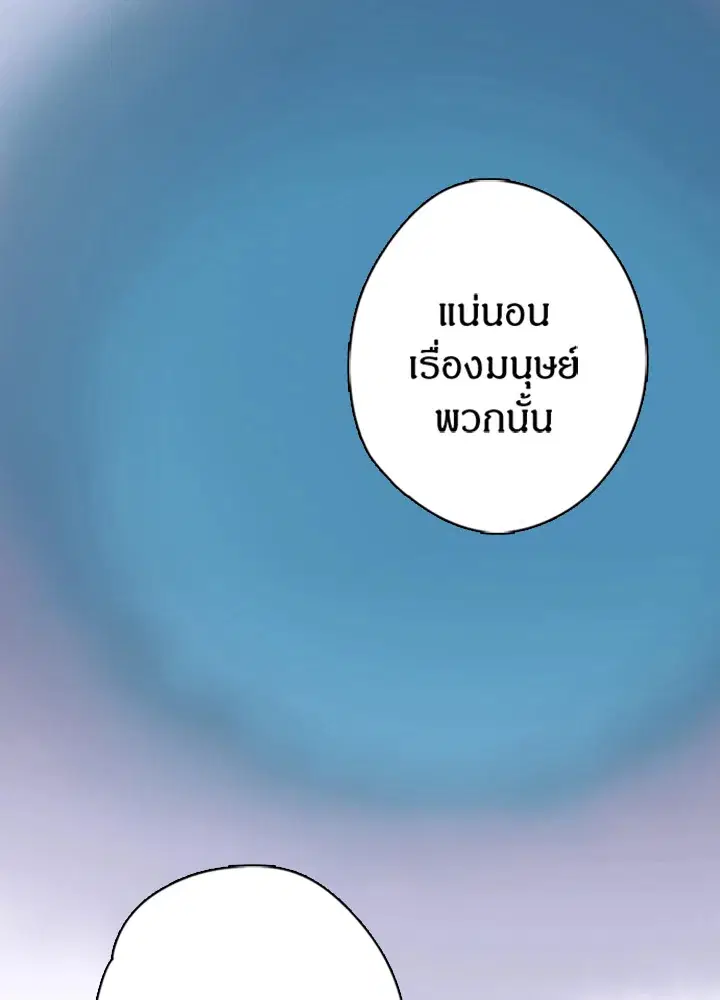 หน้า 28 จาก 61
