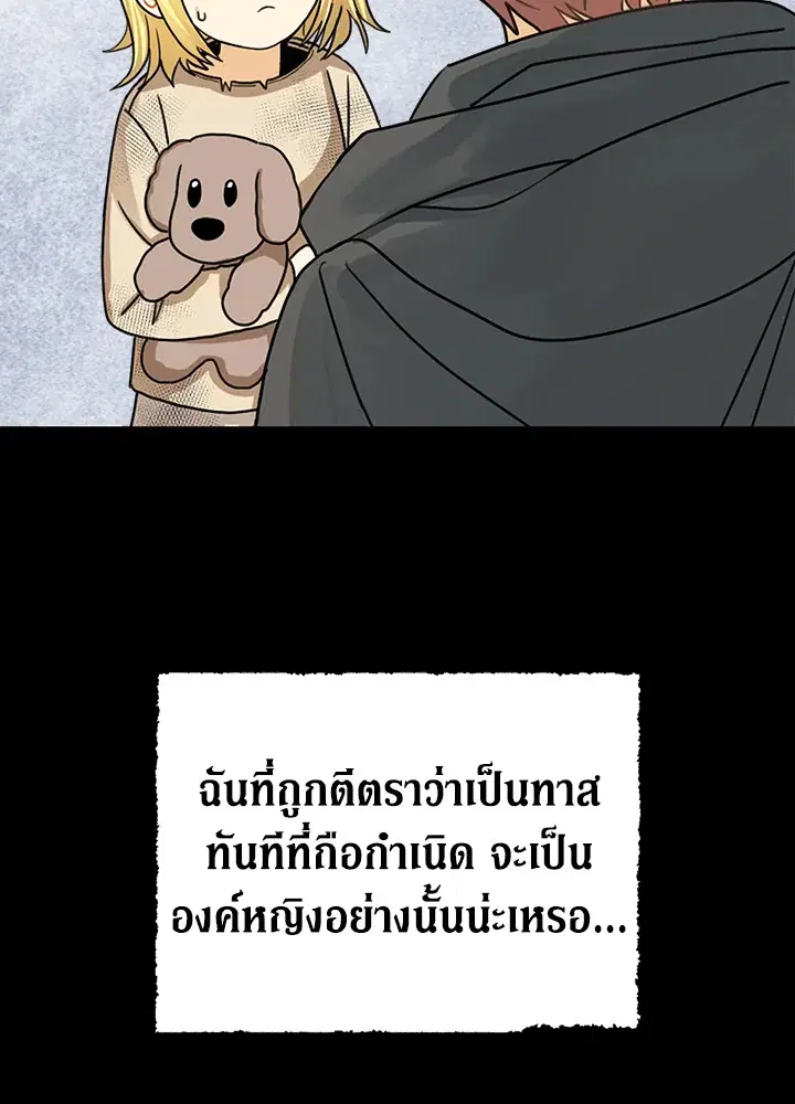 หน้า 20 จาก 87