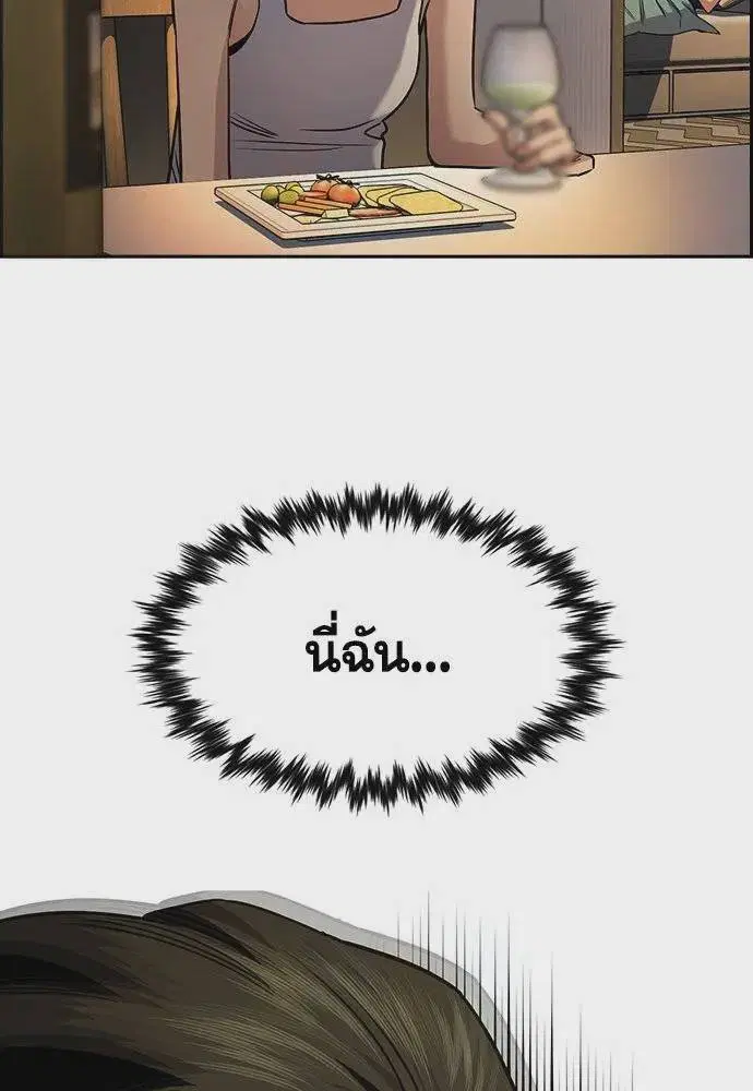 หน้า 98 จาก 127