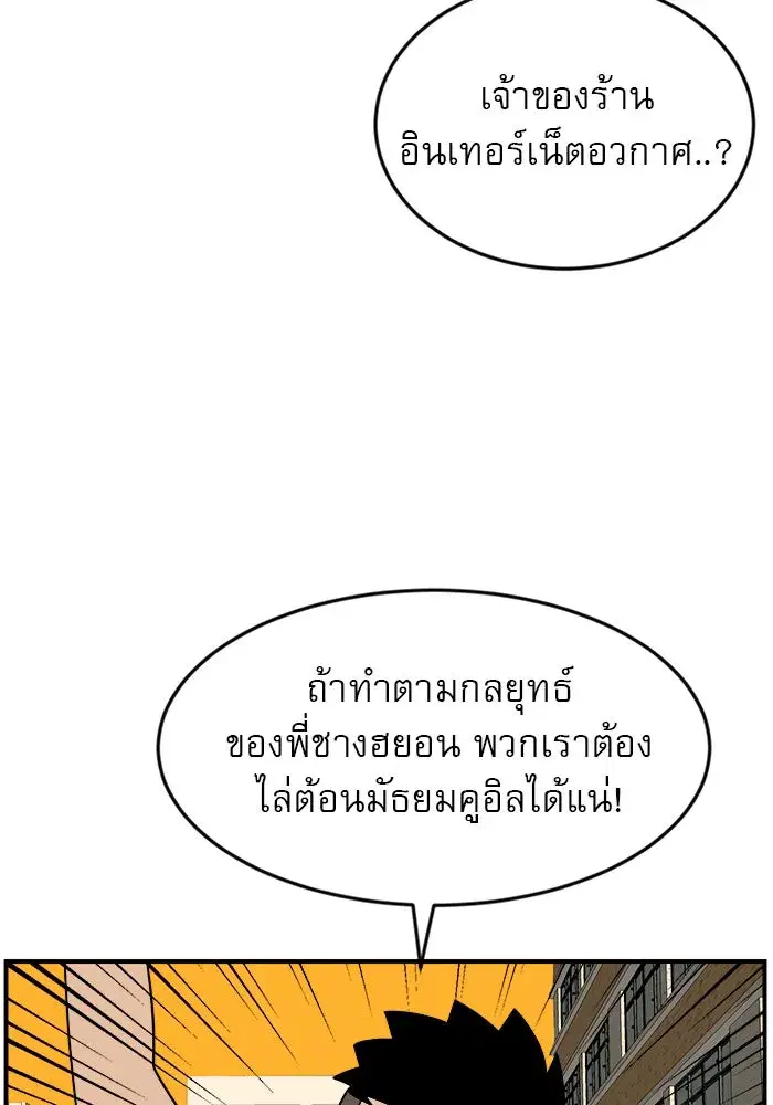 หน้า 61 จาก 130