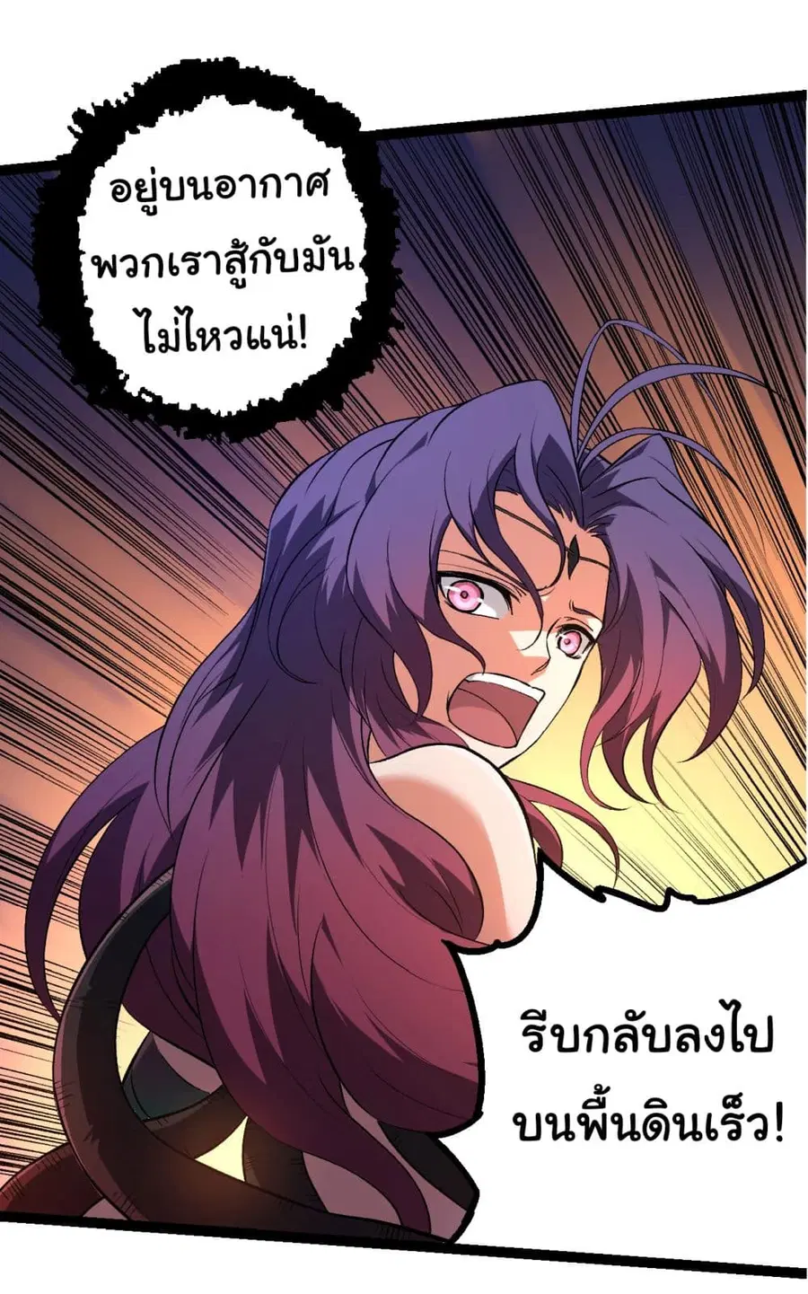 หน้า 20 จาก 47