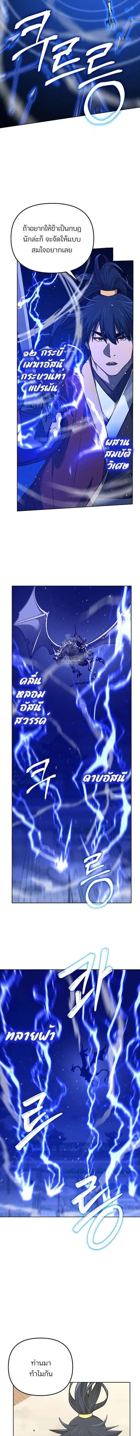 หน้า 3 จาก 18