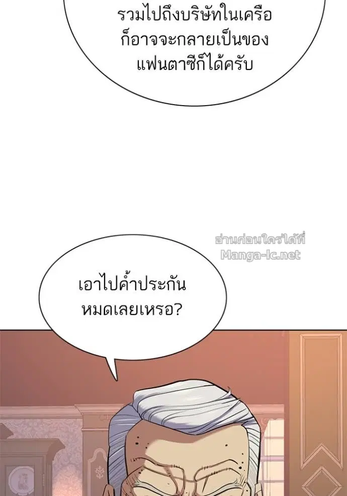 หน้า 115 จาก 150