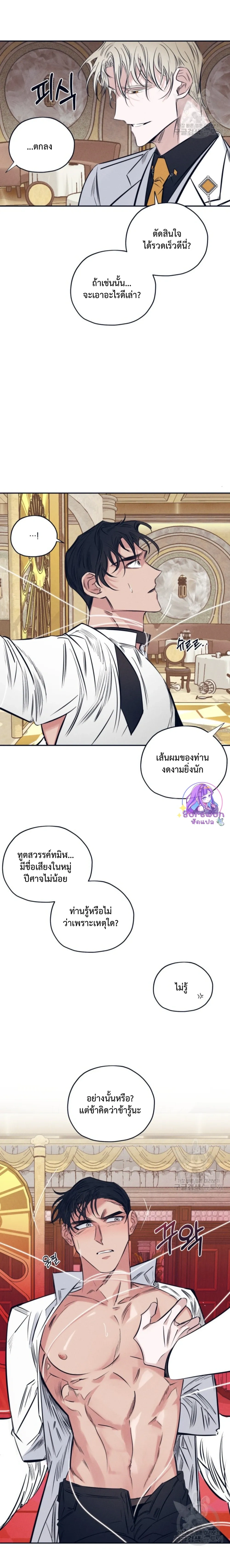หน้า 16 จาก 19