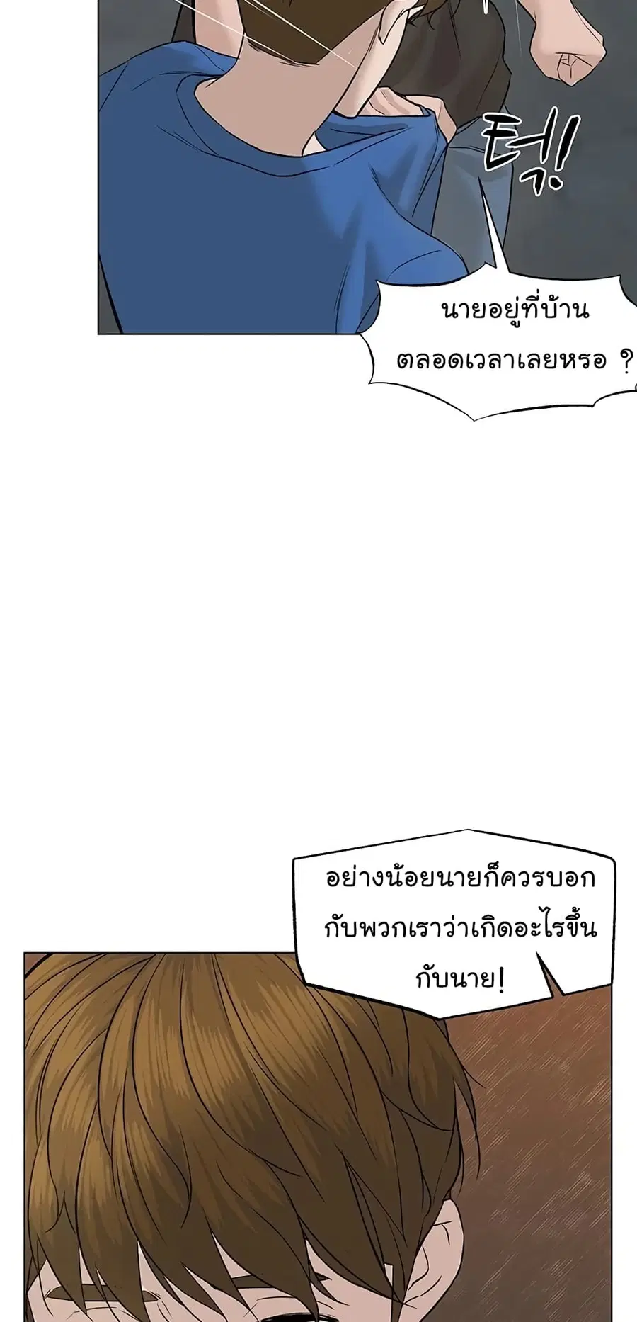 หน้า 42 จาก 99