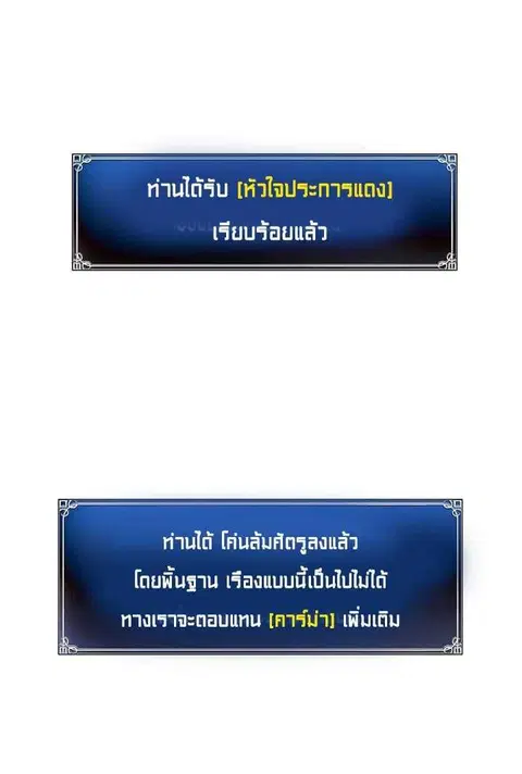 หน้า 2 จาก 64