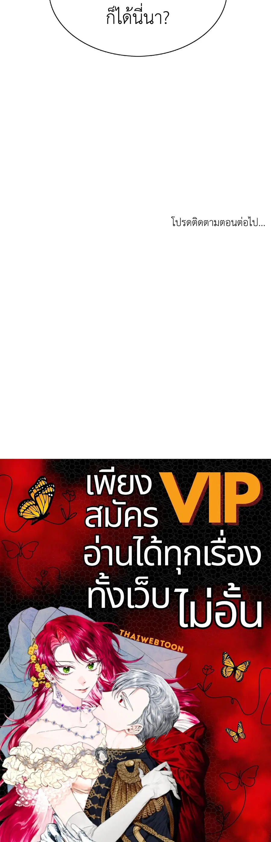 หน้า 61 จาก 61