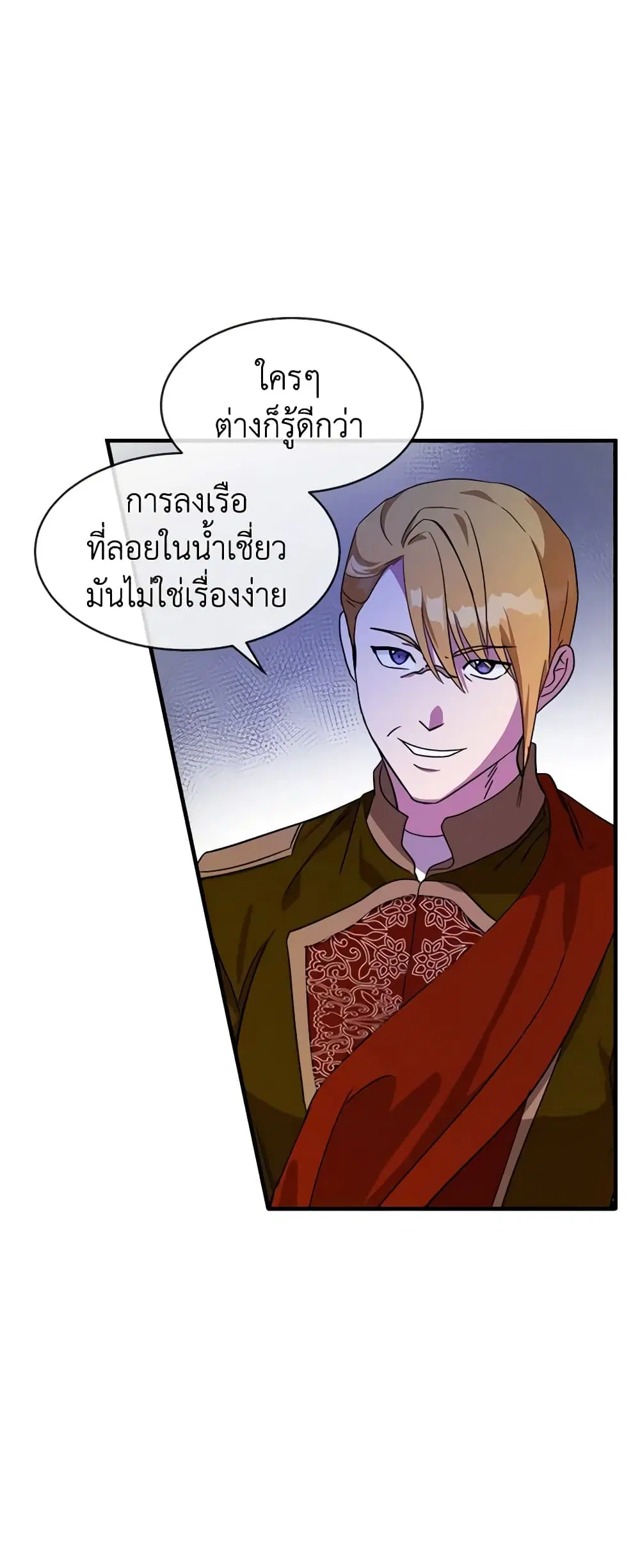 หน้า 6 จาก 46