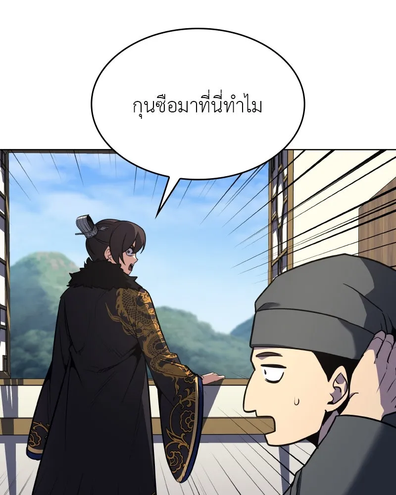 หน้า 80 จาก 199