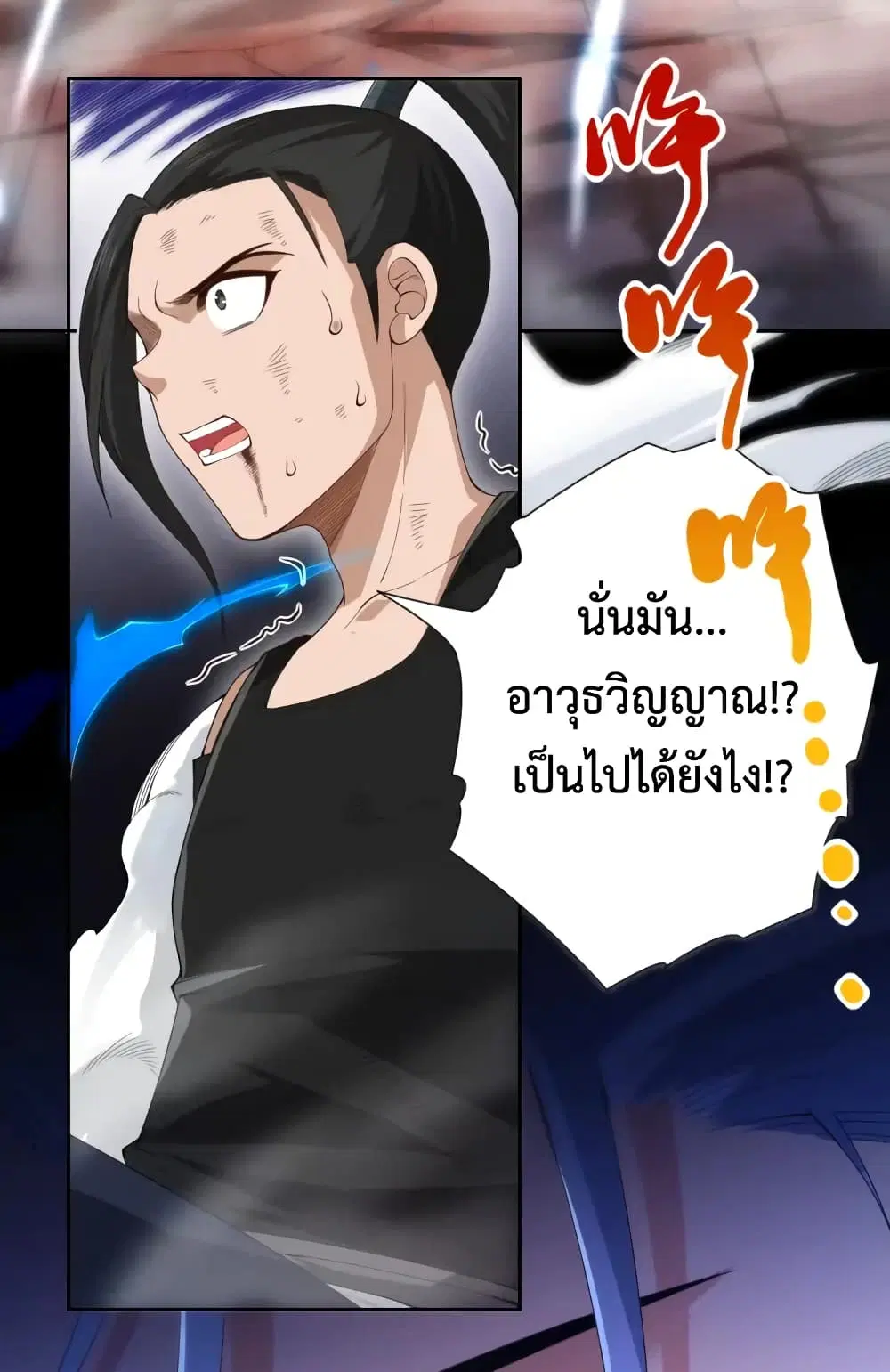 หน้า 4 จาก 44
