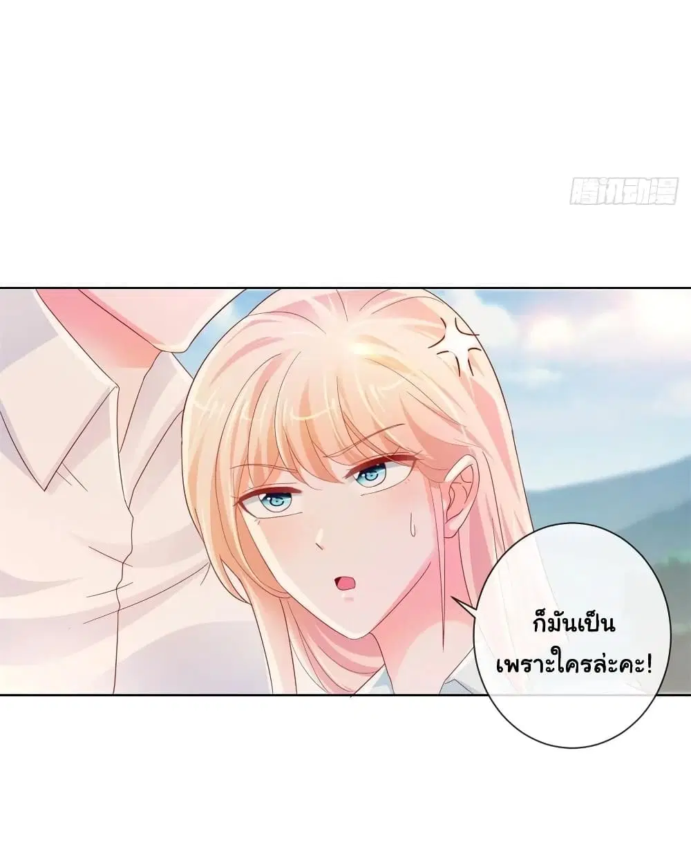 หน้า 10 จาก 37