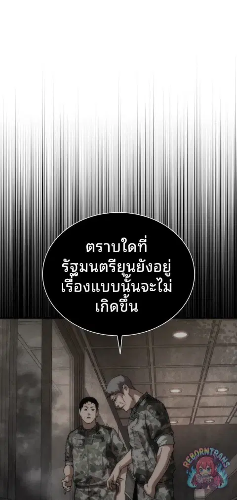 หน้า 29 จาก 86