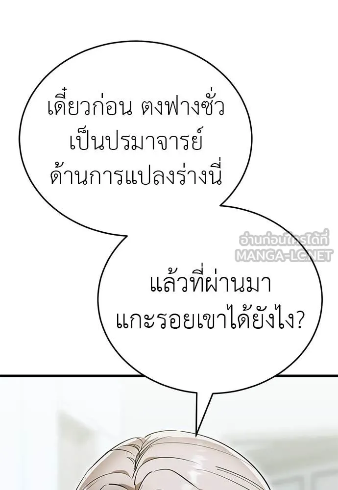 หน้า 204 จาก 208