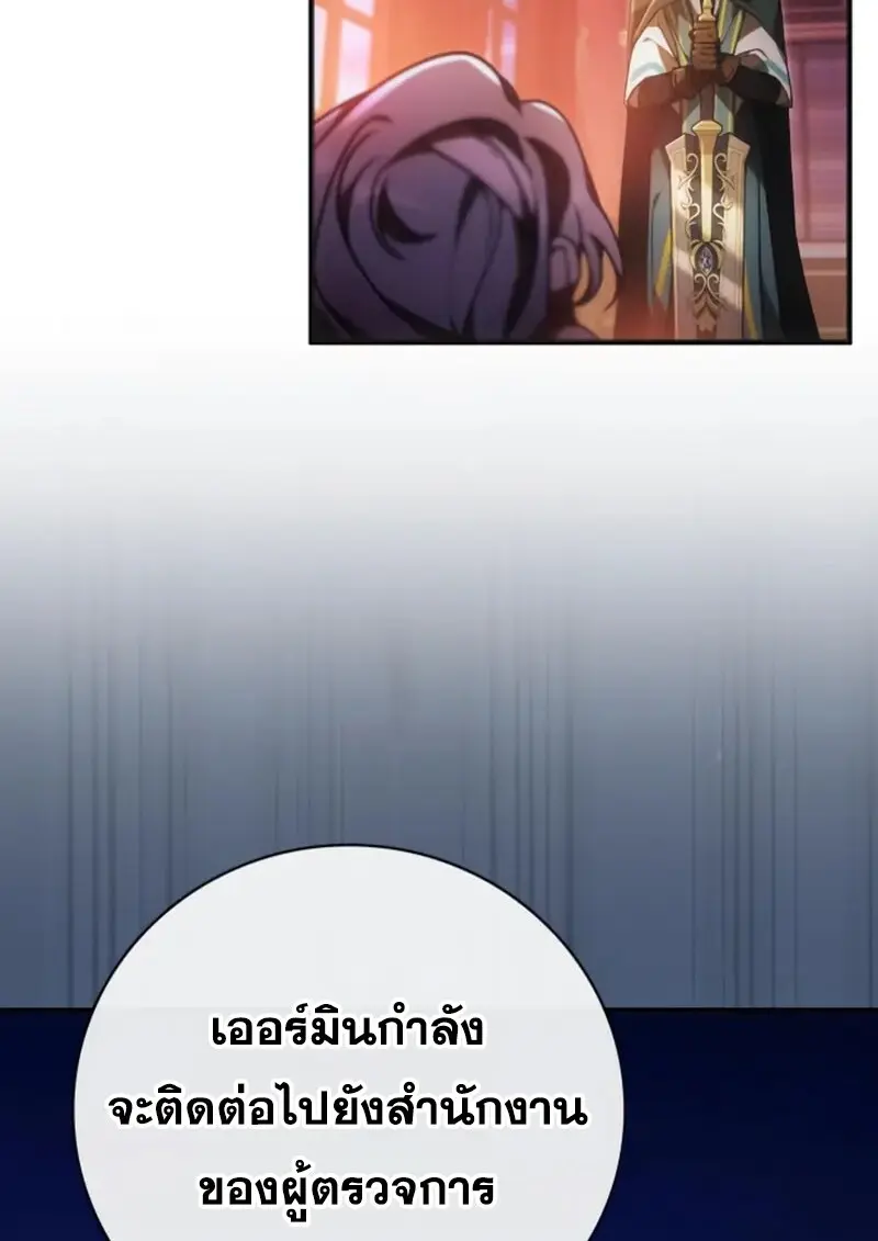 หน้า 7 จาก 157