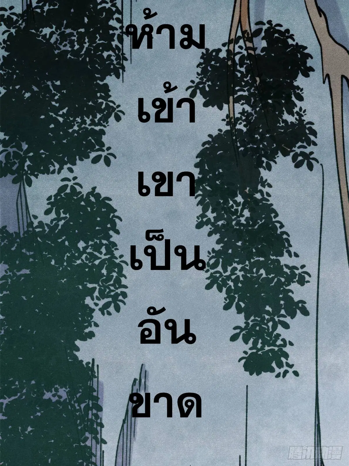หน้า 76 จาก 77