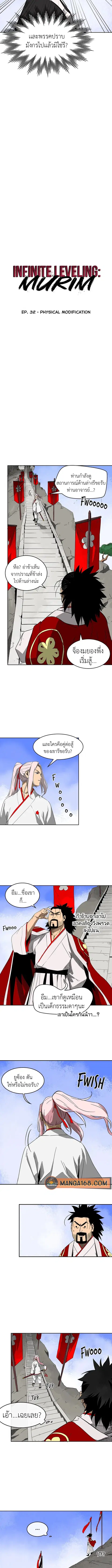 หน้า 3 จาก 11