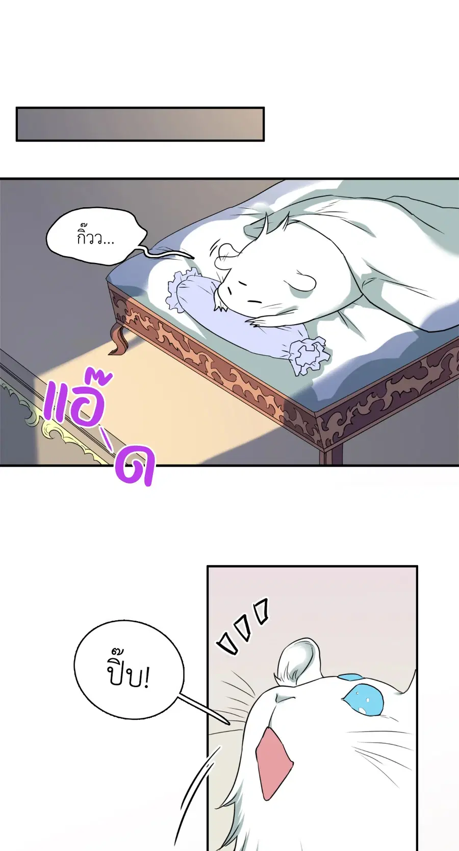 หน้า 56 จาก 77