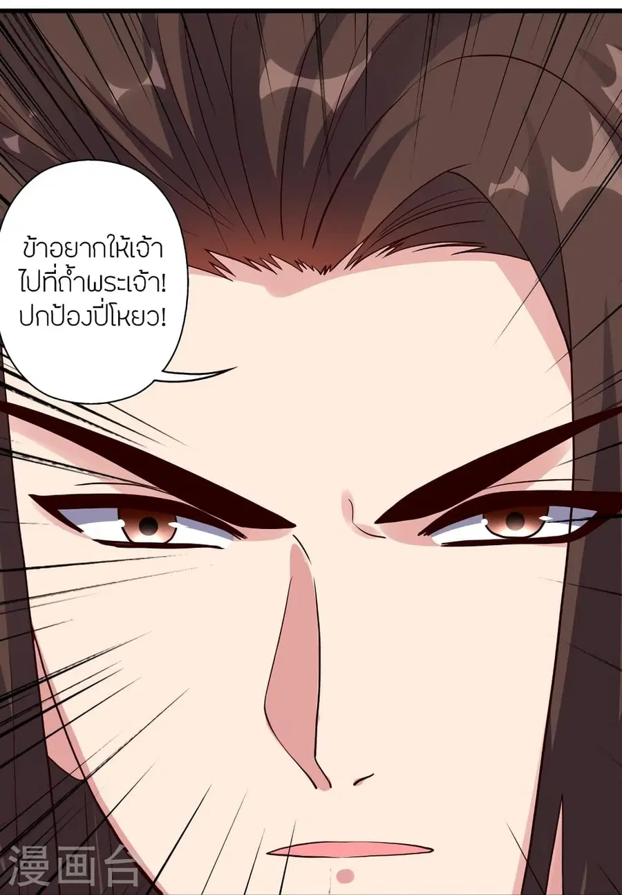 หน้า 116 จาก 120