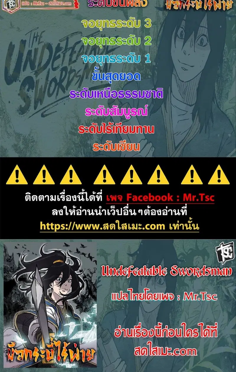 หน้า 18 จาก 18