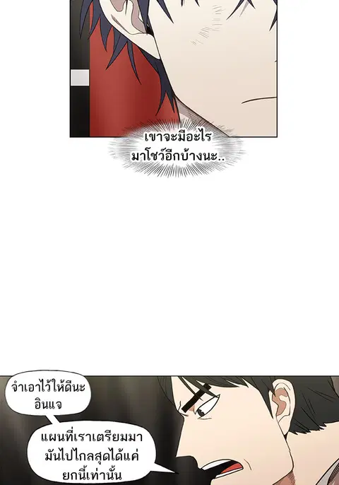 หน้า 86 จาก 117