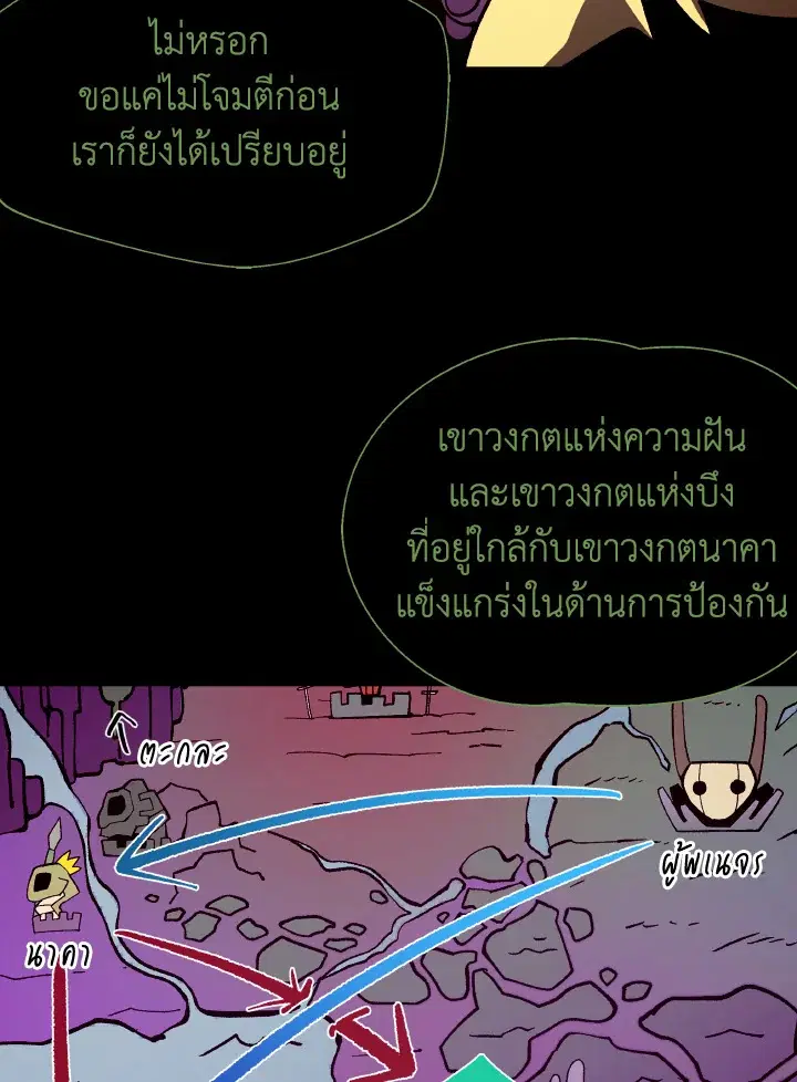 หน้า 107 จาก 128