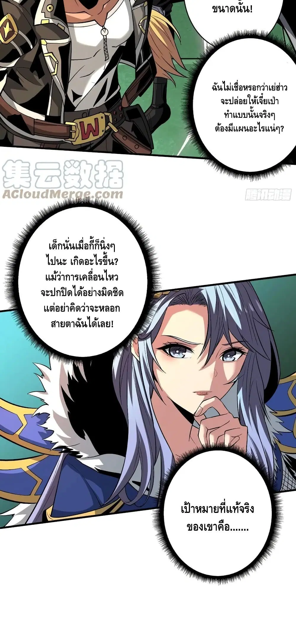 หน้า 23 จาก 32